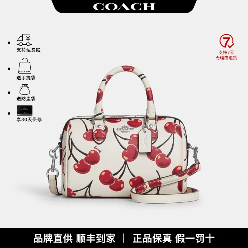 COACH/蔻驰【品牌直供】奢侈品女包樱桃印花波士顿包 CY745SVCAH
