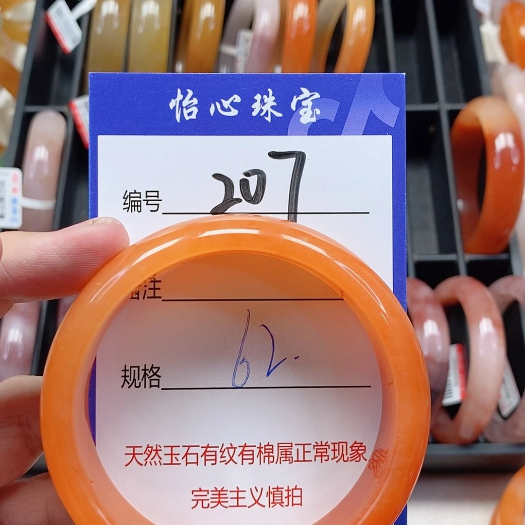 未镶嵌手镯石英质玉（金丝玉）