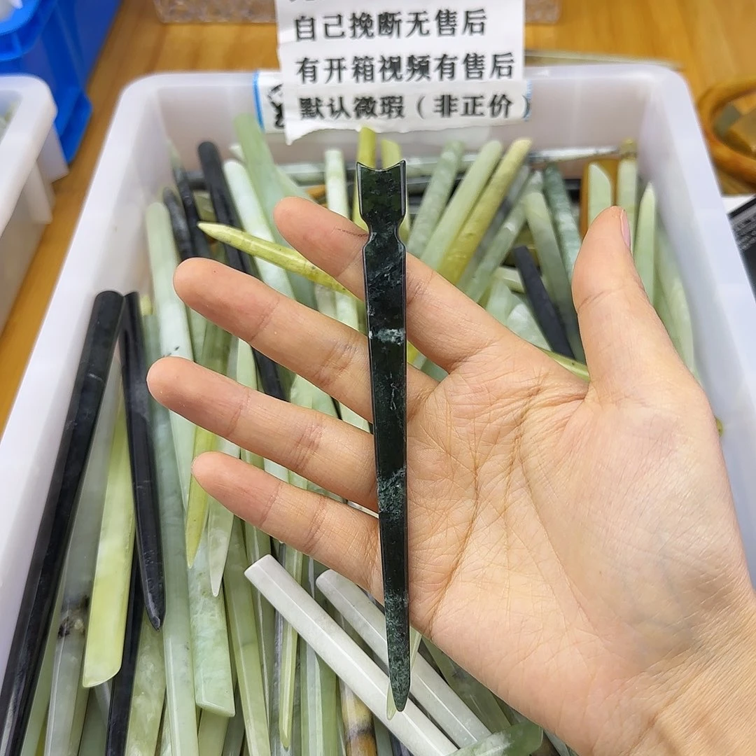 蛇纹石玉发饰合金玄*