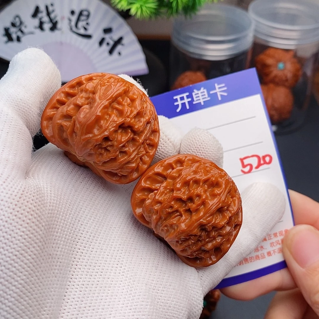 把件文玩核桃41球白520