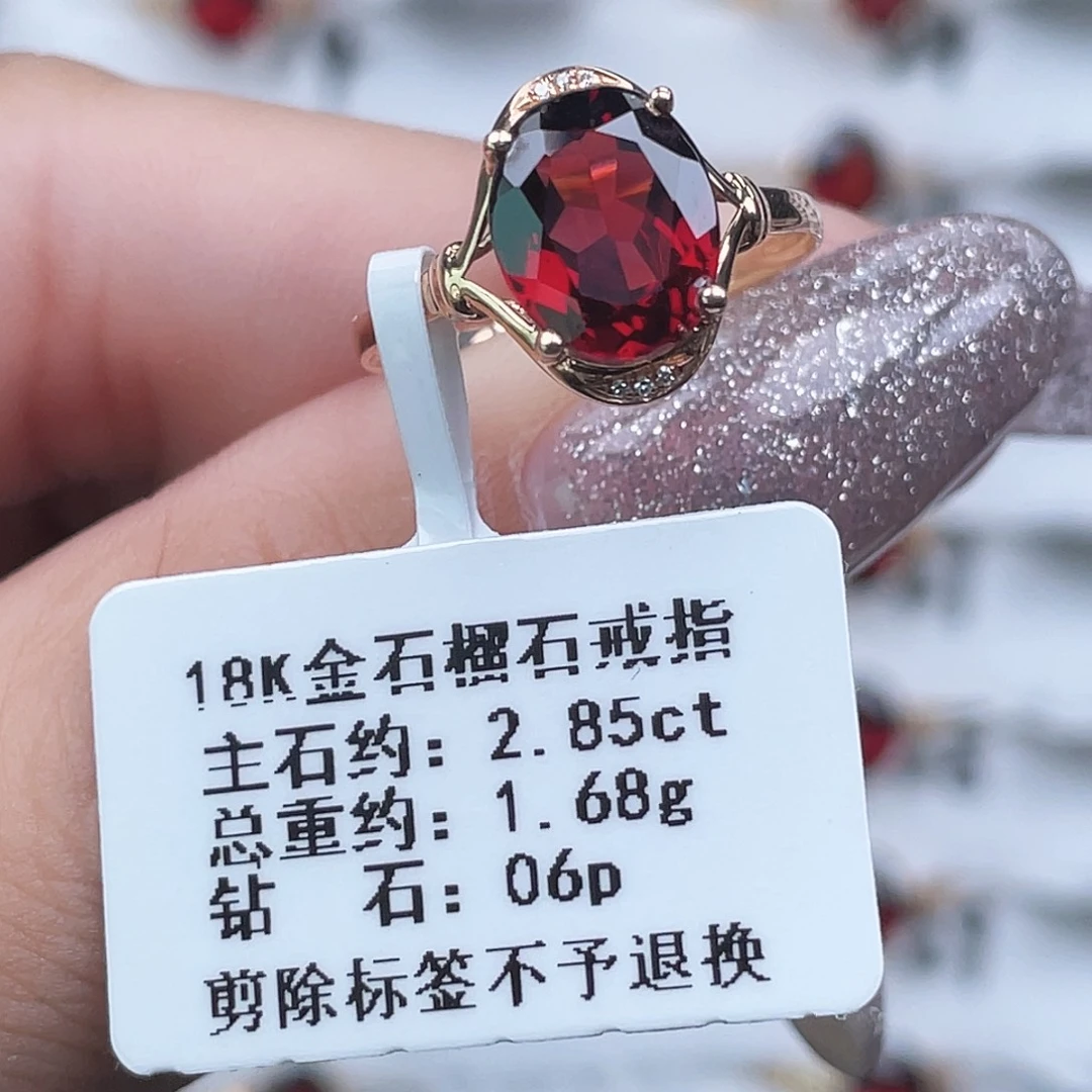 18K金镶嵌戒指石榴石