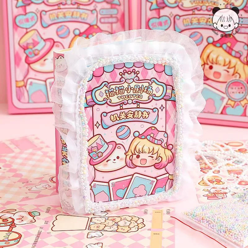 提拉多猫猫小剧场机关安静书手帐礼盒立体贴纸女孩儿童素材贴画