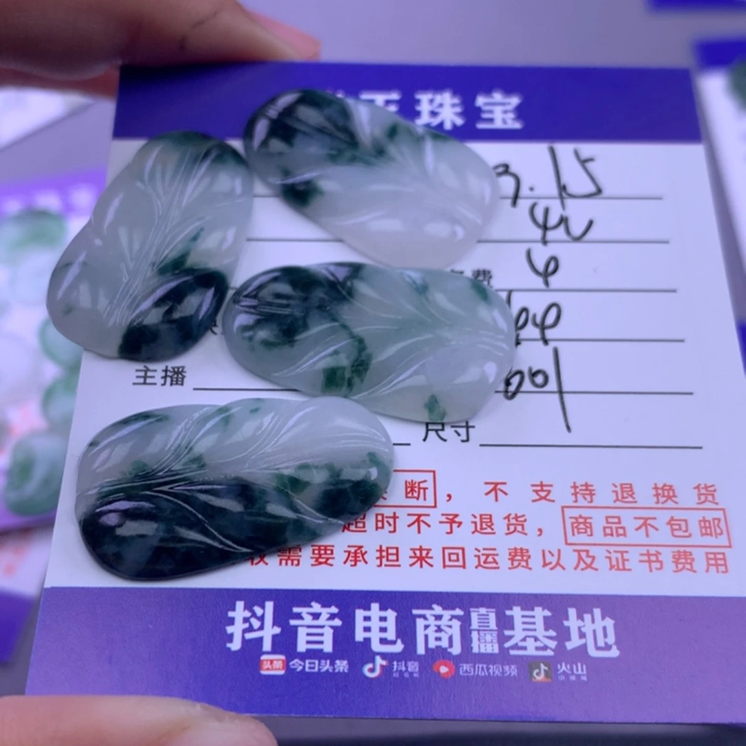 颈饰未镶嵌翡翠金*
