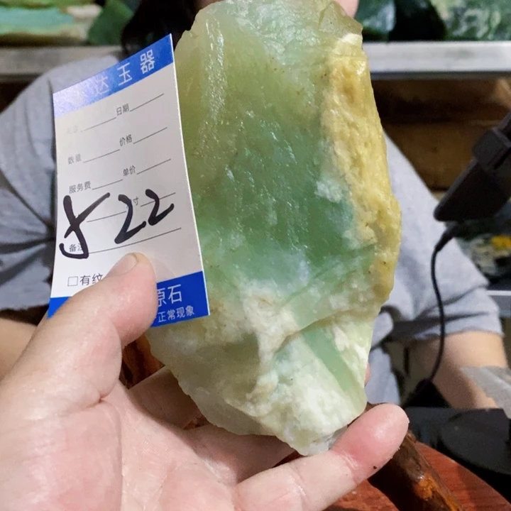 蛇纹石玉未镶嵌原石