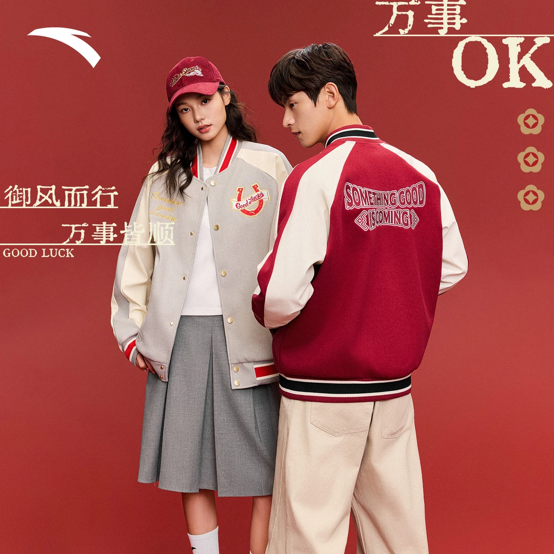 【王一博同款】安踏好事发生新年棒球服运动外套男女美式针织红色