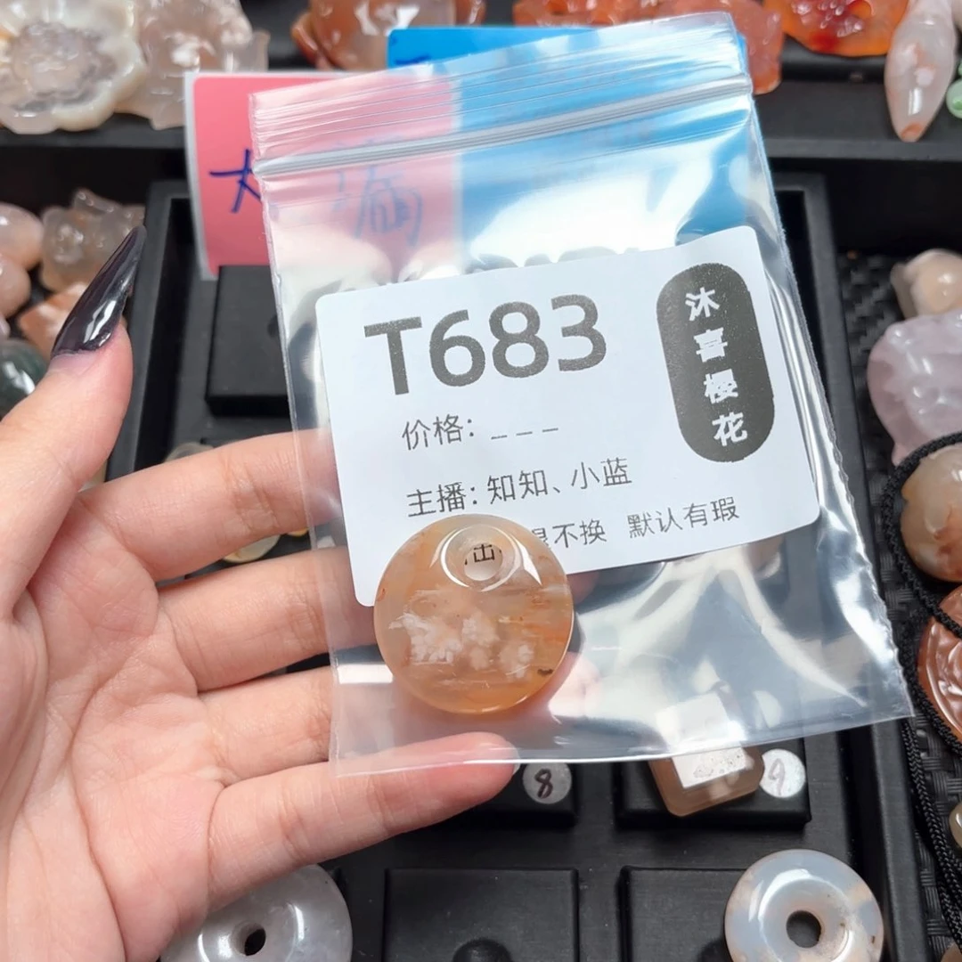 玛瑙/玉髓颈饰未镶嵌敏*