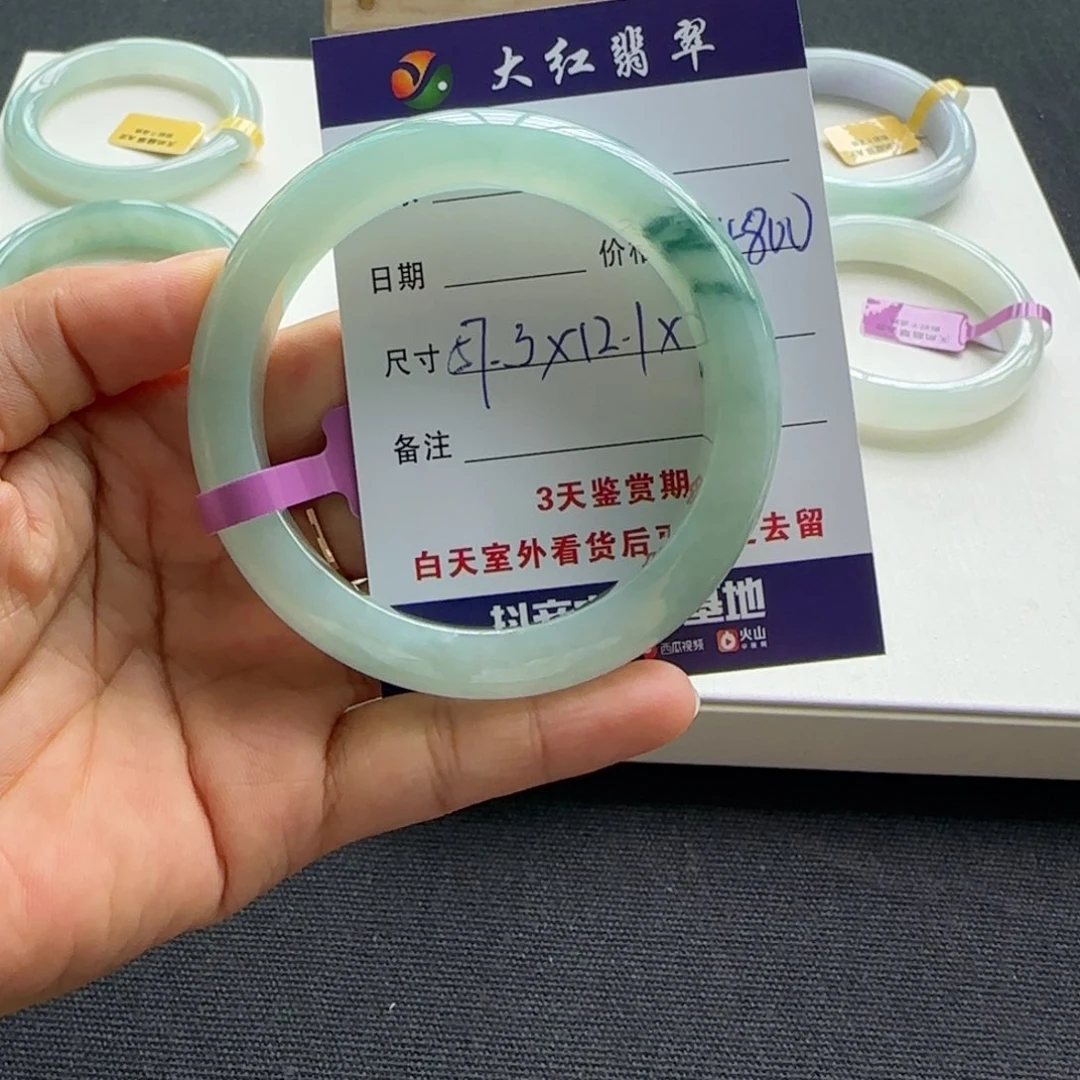 未镶嵌手镯翡翠