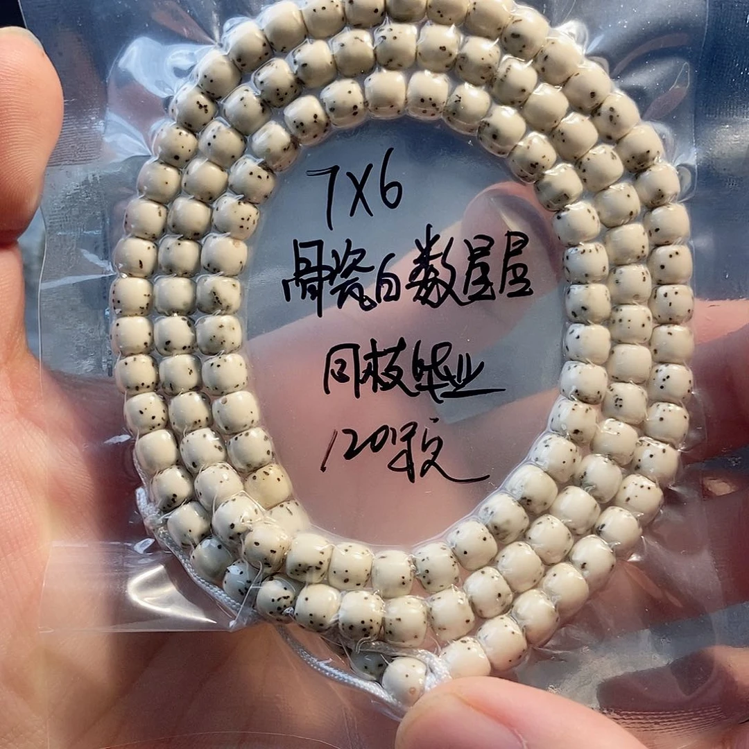 星月菩提吊坠星月