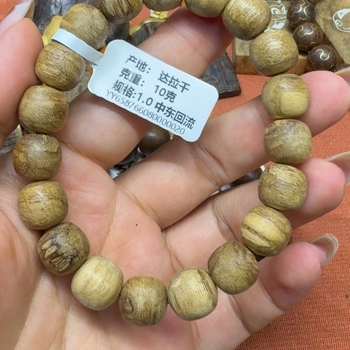 大叶紫檀(黑酸枝木类)