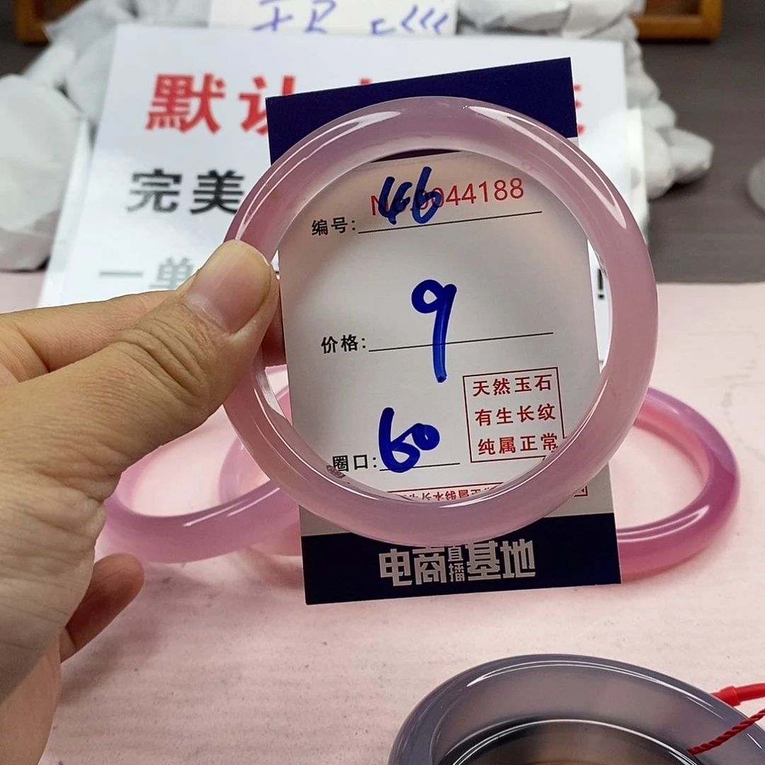 玛瑙/玉髓手镯未镶嵌46