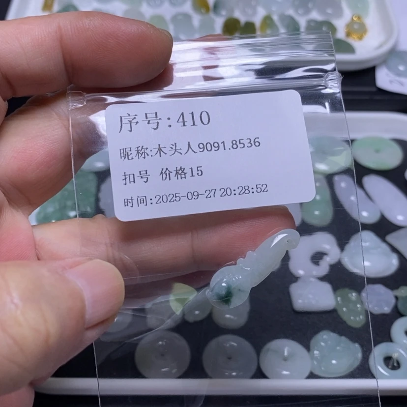【闪购商品】吊坠(不含链)未镶嵌翡翠木****6