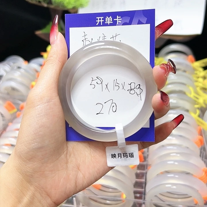 玛瑙/玉髓手镯未镶嵌