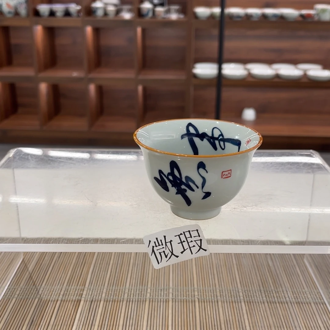 微瑕釉下彩纯手绘