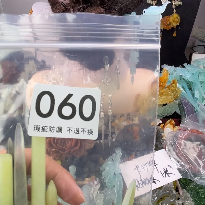 未镶嵌岫玉发饰?*果