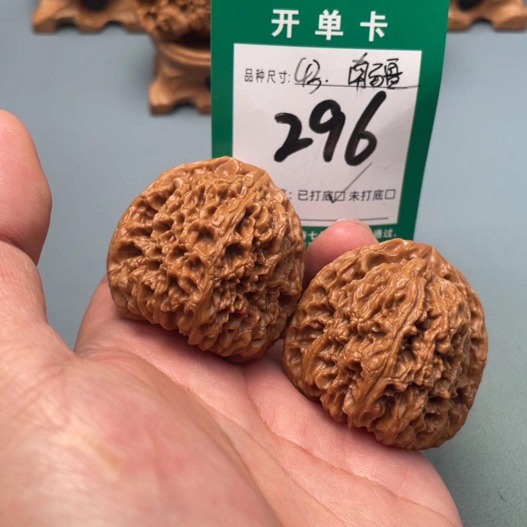 把件文玩核桃文玩