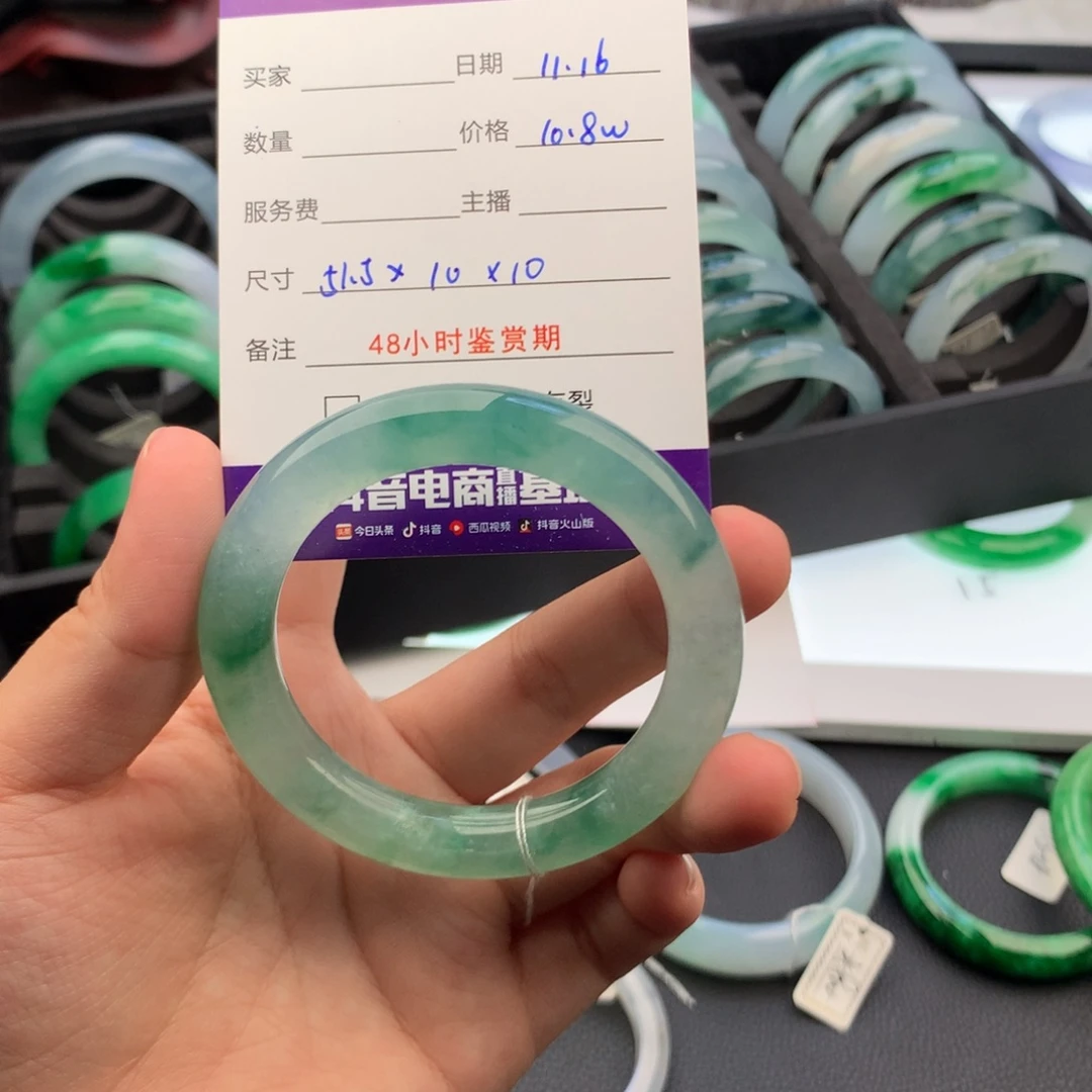s***s翡翠未镶嵌手镯翡翠手镯