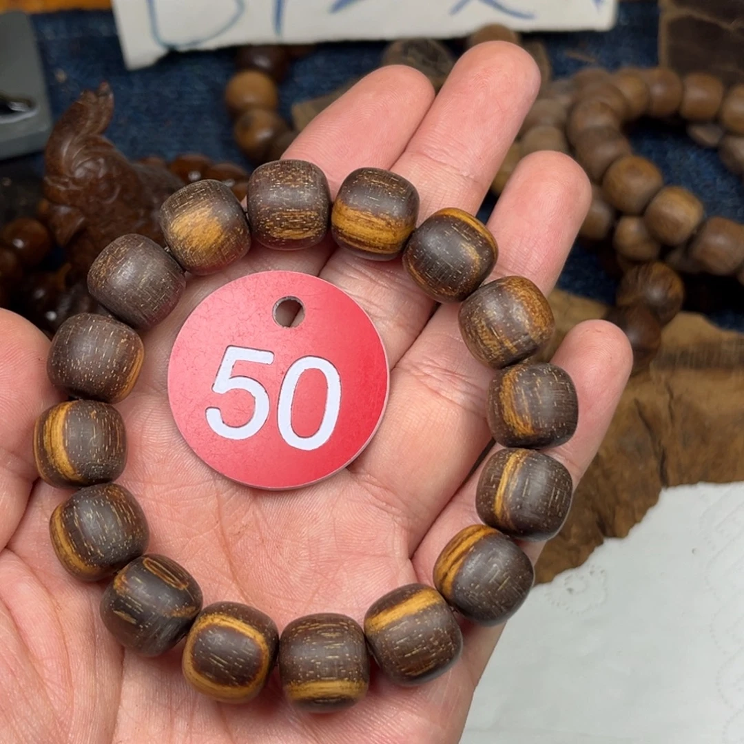 手串/手链贡木巴布亚13/14