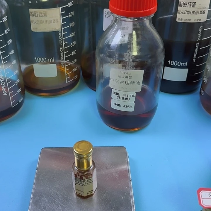 超沉香漏5克精油。。。