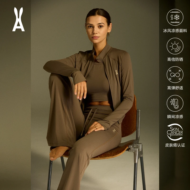 肯豆风冰绷带修身防晒衣套装【平纹立领上衣+平纹微喇裤】