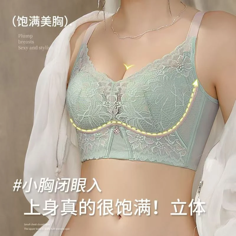 【名媛】调整型AB杯中厚1.5小胸聚拢内衣承上托防下垂平胸显大文胸