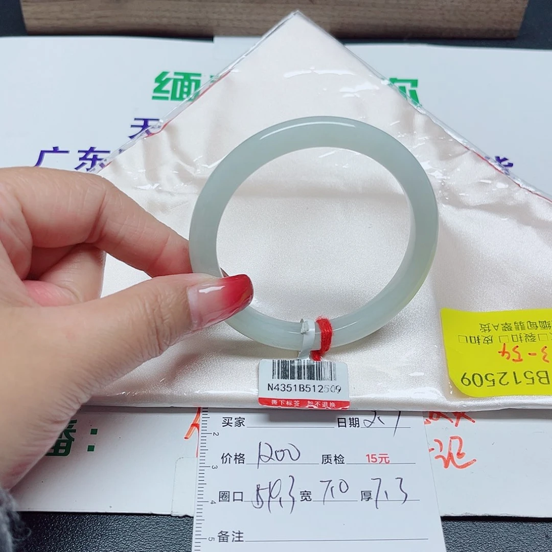 翡翠手镯未镶嵌翡翠手镯54.3/12509