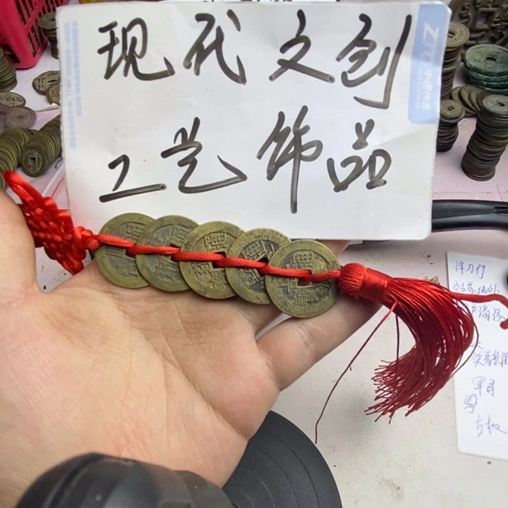 一***光铜泉艺园地现代花钱文创工艺品