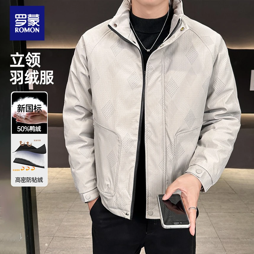 罗蒙立领外套男士高端保暖秋装2025新款羽绒工装夹克飞行员棒球服