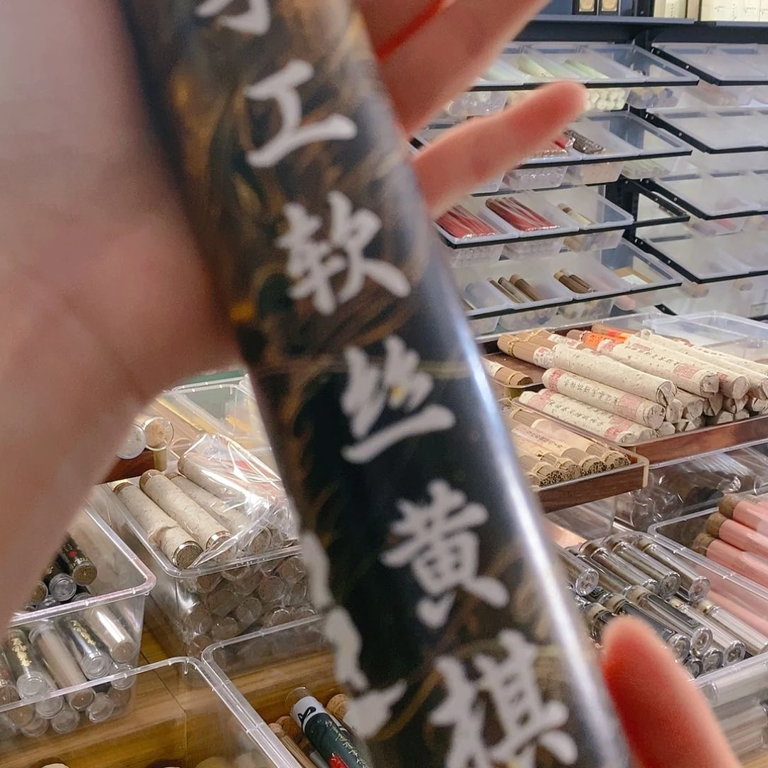 娜娜香舍专属闪购链接