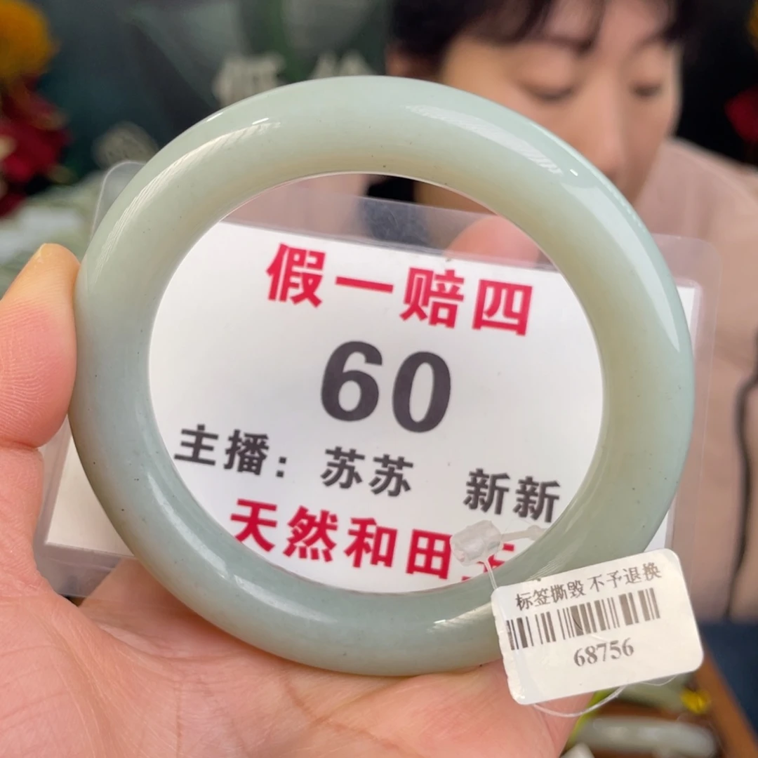 和田玉手镯未镶嵌全品