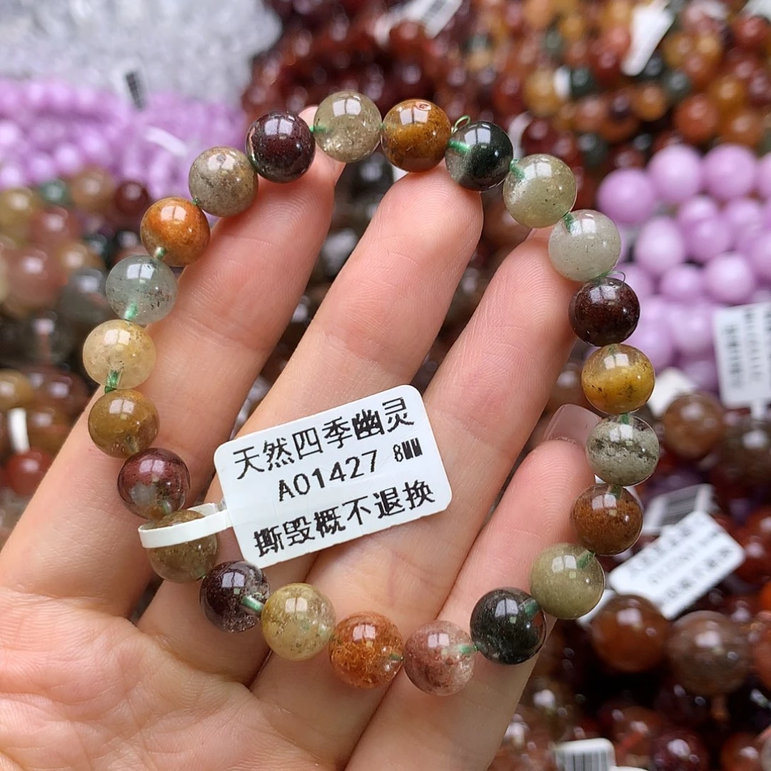 水晶手链未镶嵌手链