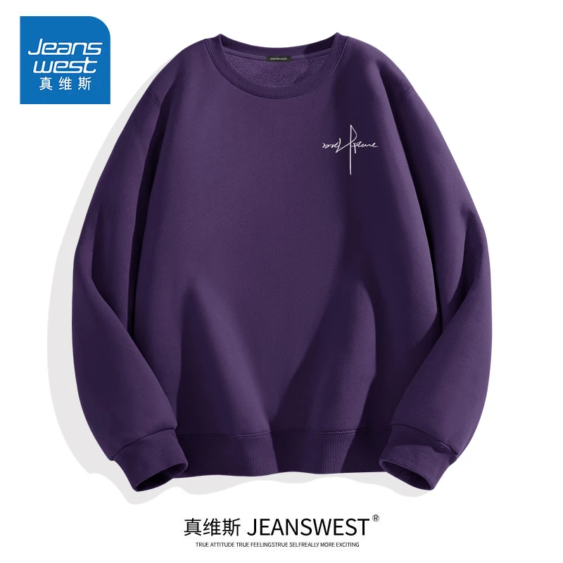 真维斯卫衣男款2025新款春季男士外套美式重磅圆领正紫色男士衣服