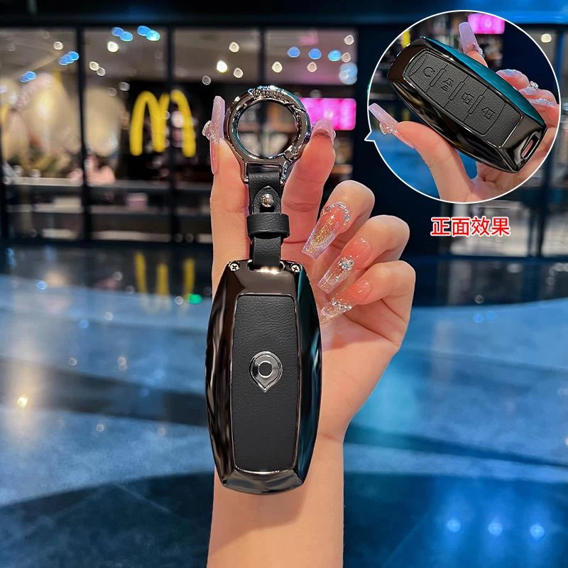 长城炮钥匙套2025新款商用版汽车装饰用品乘用版改装专用包壳扣