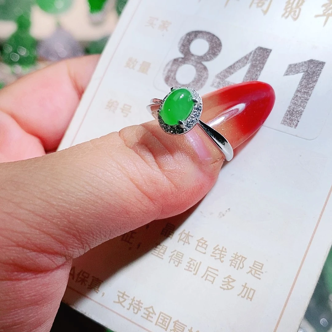 【闪购商品】未镶嵌挂件翡翠裸石