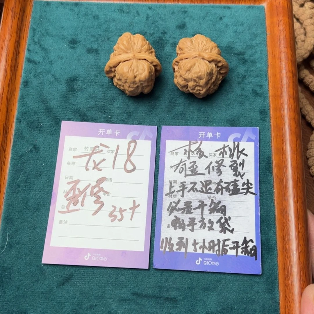 核桃把件蛤蟆核桃