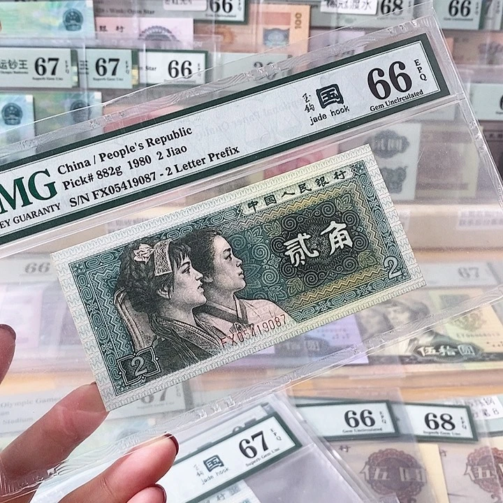 四版玉勾国FX首发冠66分尾9087