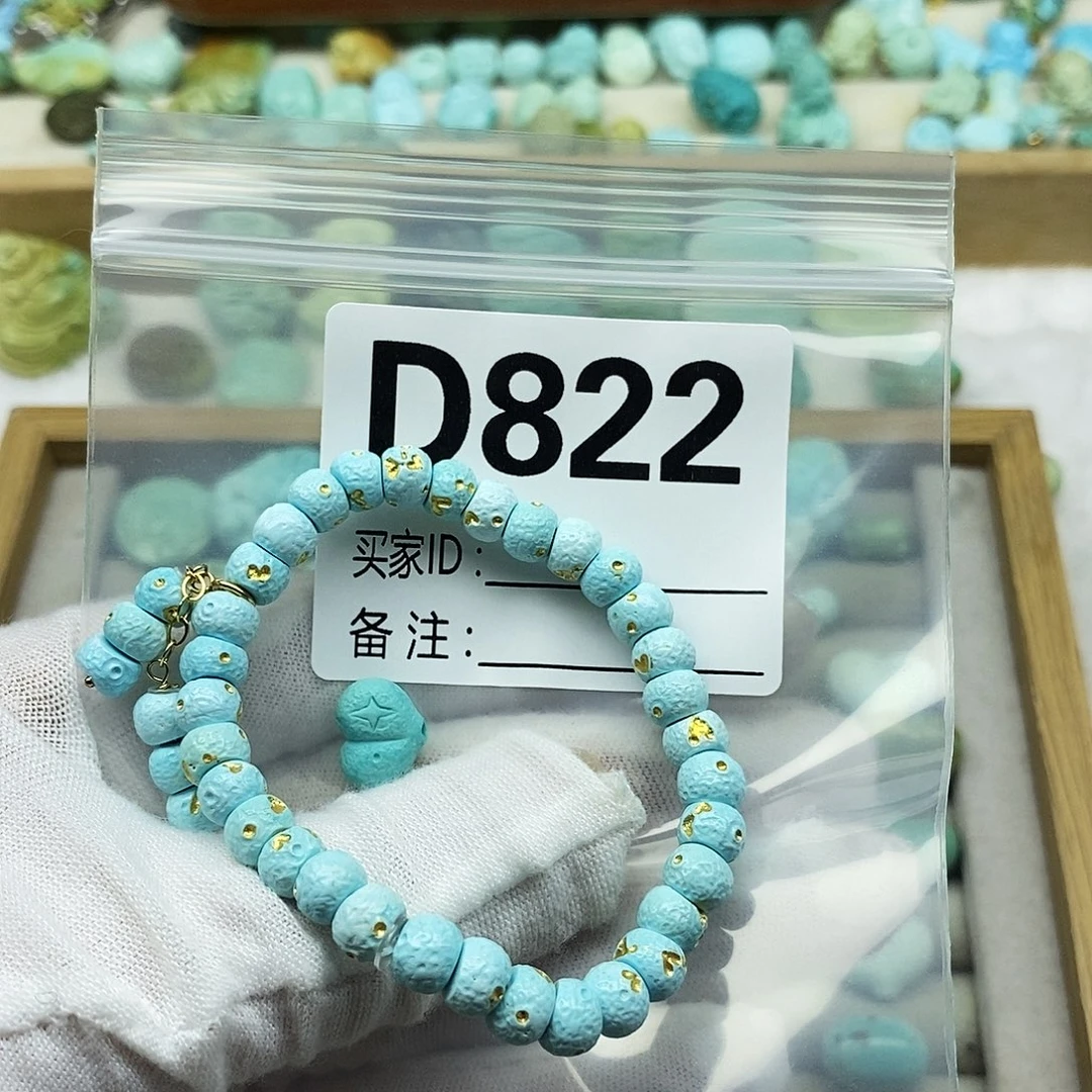 琪***琪未镶嵌绿松石配饰