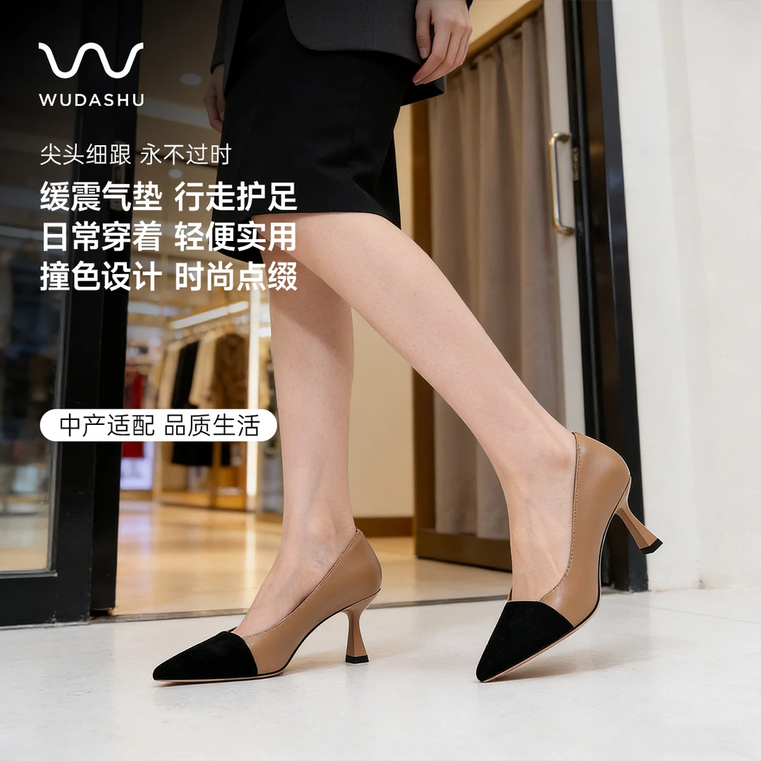 4.5/6.5CM细跟气垫工艺缓震百搭尖头细跟高跟鞋