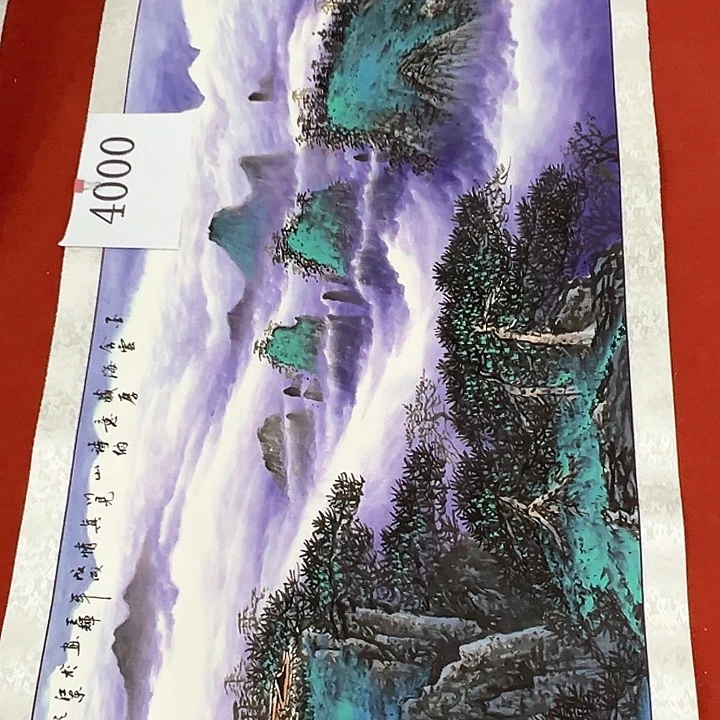 国画新年快乐新号加油