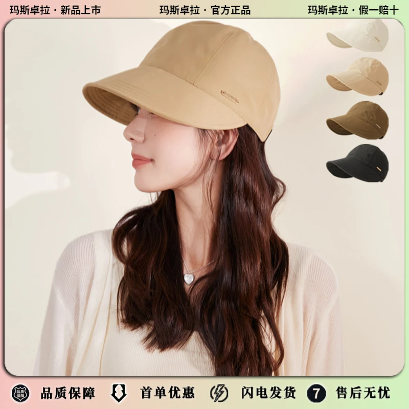 玛斯卓拉露思同款鸭舌帽轻薄速干渔夫帽大帽檐显脸小防晒遮阳帽子