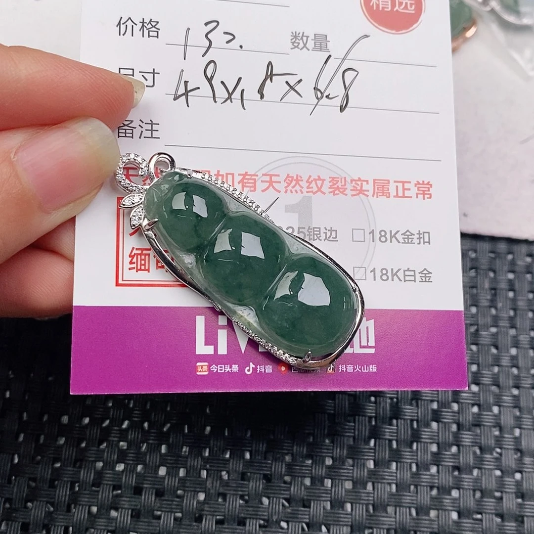 颈饰银S925镶嵌翡翠