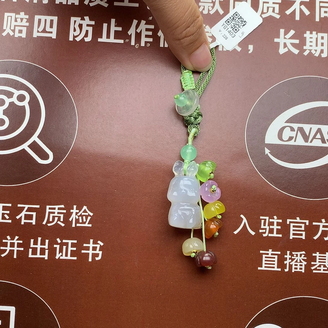 玛瑙/玉髓车挂未镶嵌钥匙扣