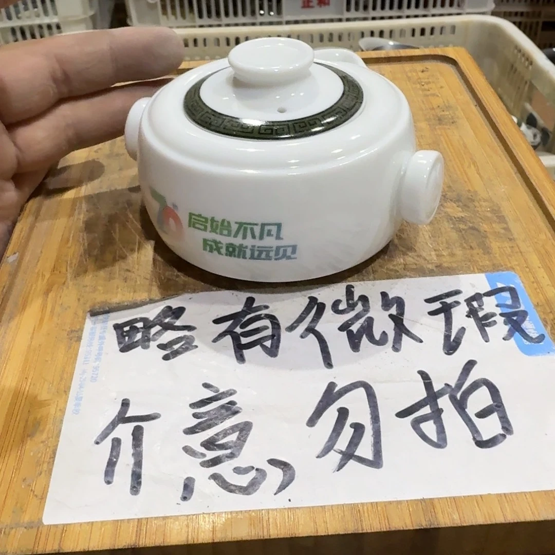 微瑕疵介意勿拍陶瓷器皿E345
