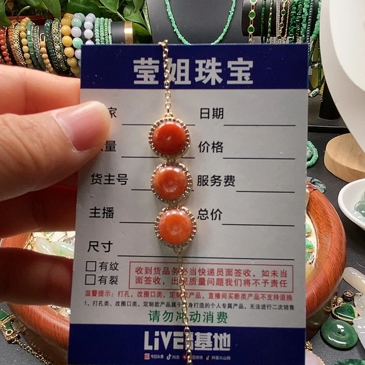 合金手链翡翠红翡平安扣手链