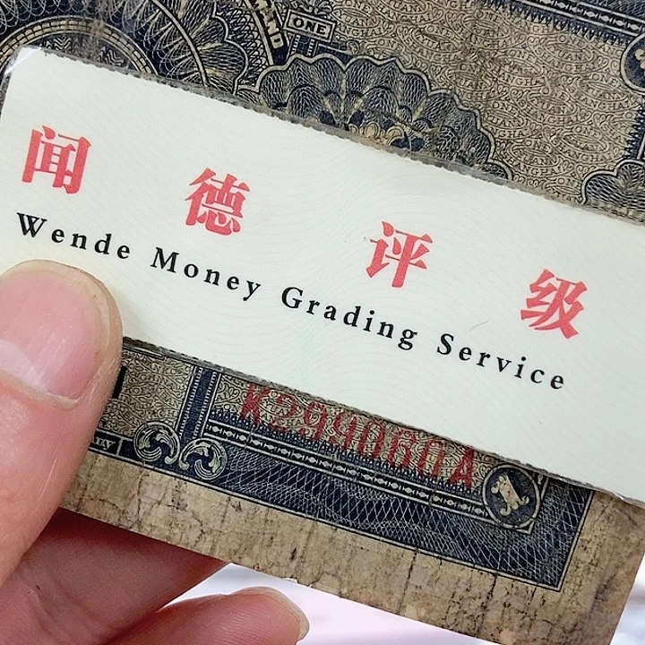 品相如图看好再买