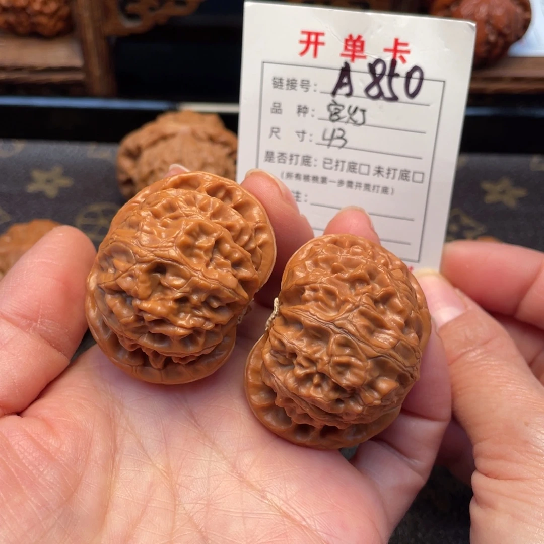 桃核把件文玩核桃