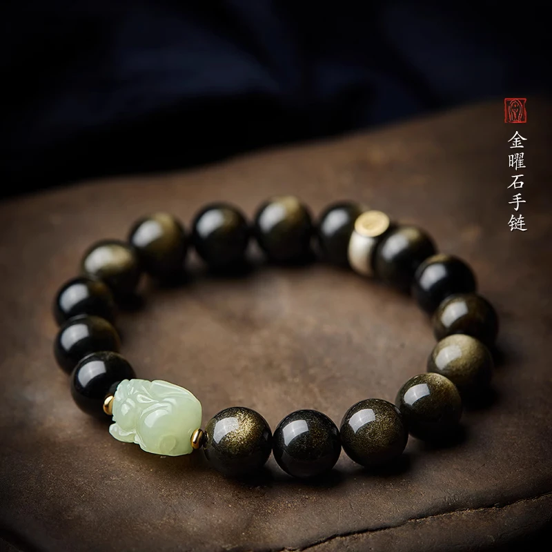 天然和田玉貔貅手链男士单圈黑曜石手串女金曜石送男友生日礼物