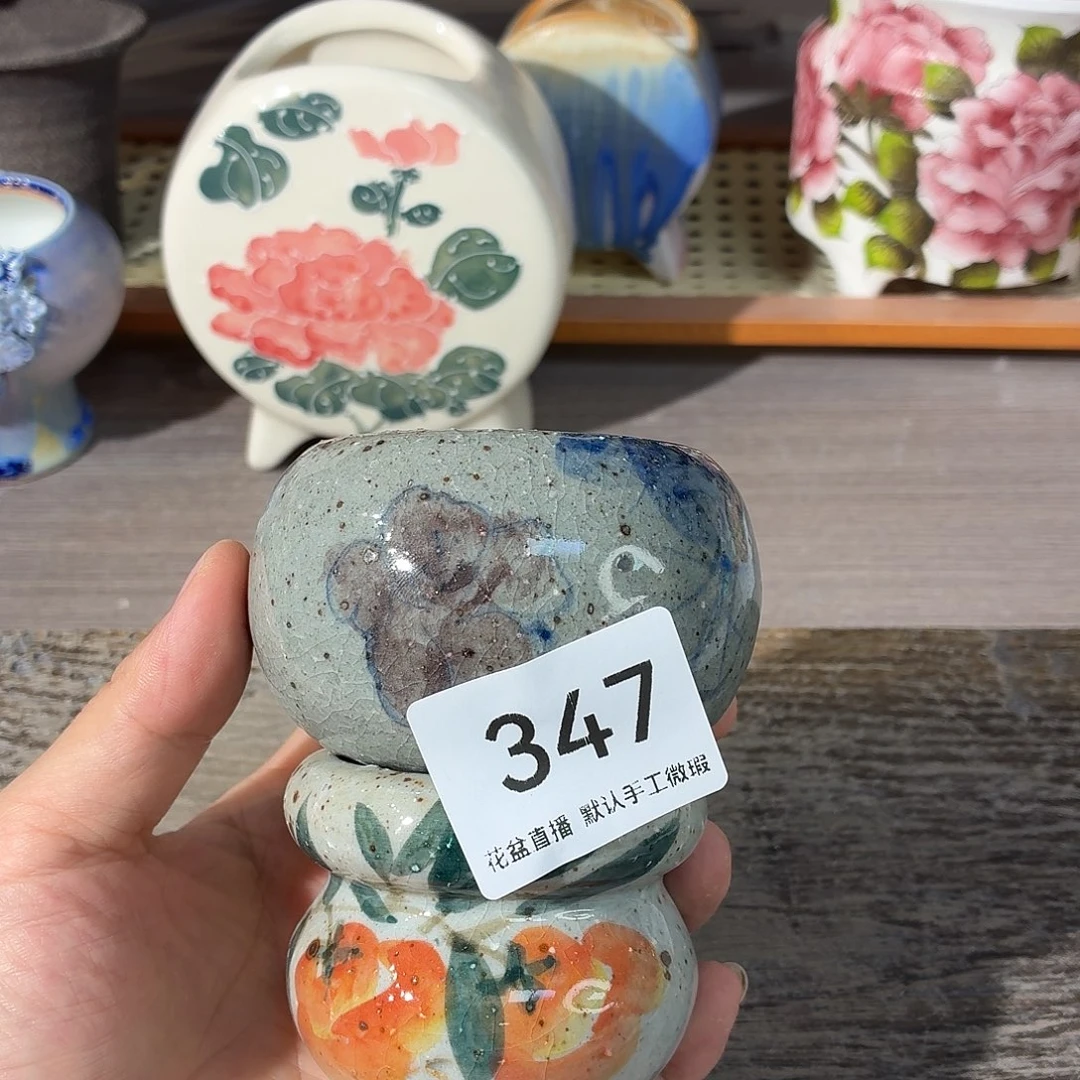 花盆花盆花盆花盆福利