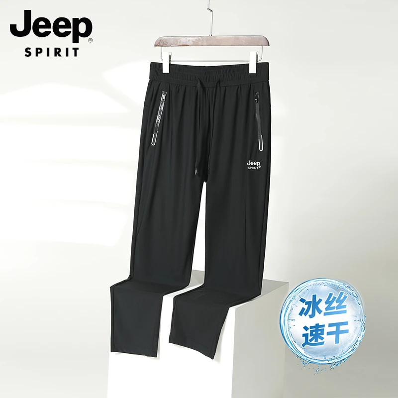JEEPSPIRIT夏季男士休闲裤冰丝速干裤长裤透气弹力薄款直筒裤子
