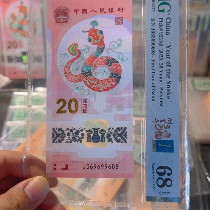 塑料069699608圆圆尾8pmg68分