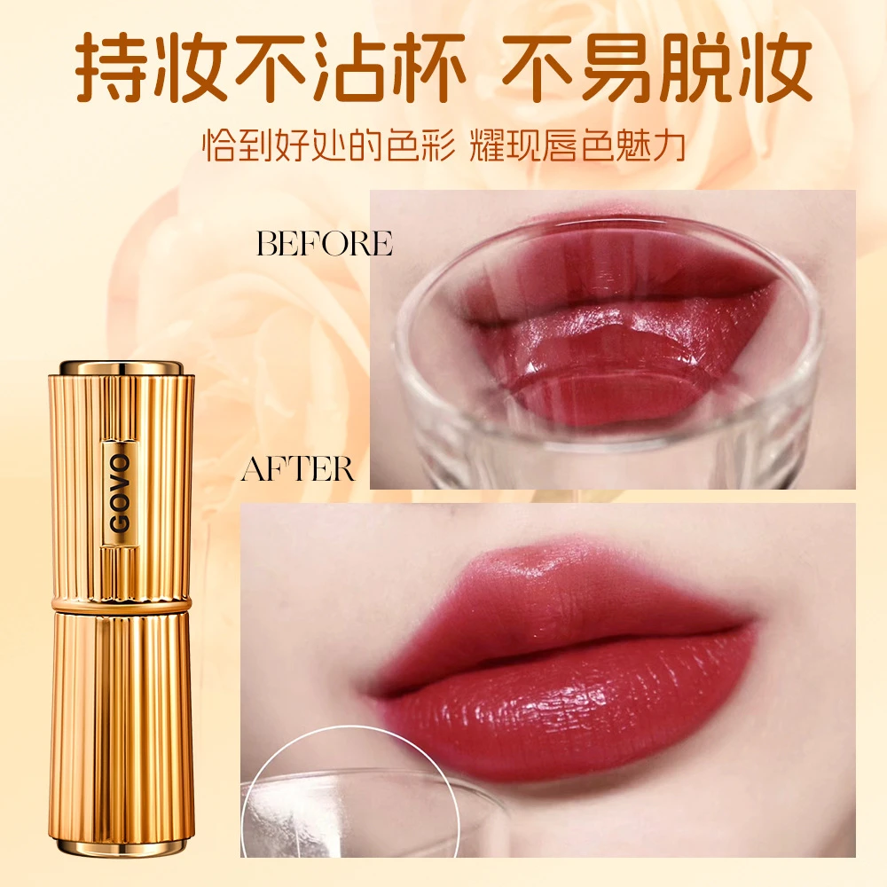GOVO黑魔法玫瑰不沾杯口红雾面防水不易脱色自然显白易上色哑光